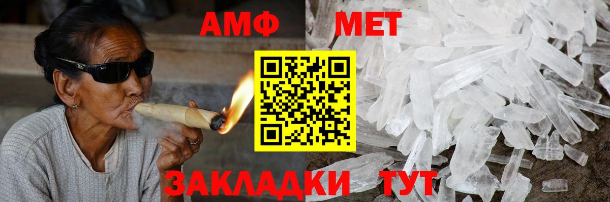 Амфетамин Розовый  mega рабочий сайт  АМФЕТАМИН  Мурманск  Вход с VPN 