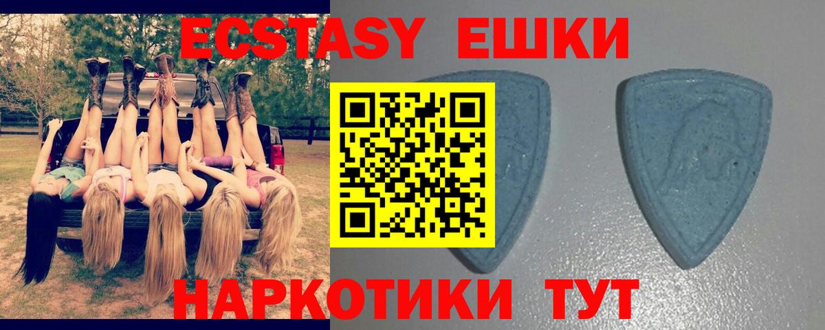 Экстази DUBAI  ЭКСТАЗИ XTC  сколько стоит  ЭКСТАЗИ  Вход с VPN  Мурманск 