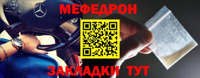 кокаин Тулун