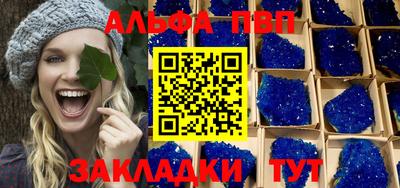 метамфетамин Тула