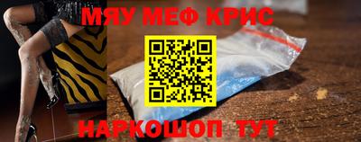 mix Уссурийск