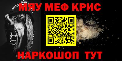 кокаин Тулун