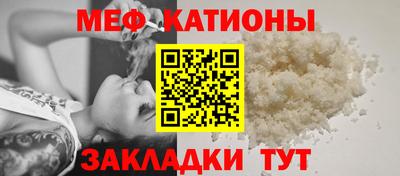 метамфетамин Тула