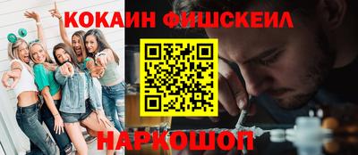 кокаин Тулун
