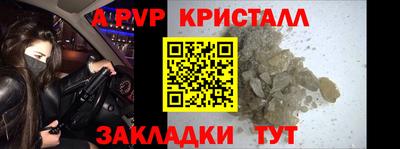 гашиш Туймазы