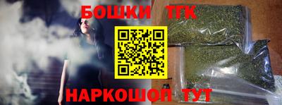 метамфетамин Тула