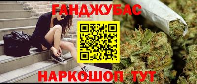 метамфетамин Тула