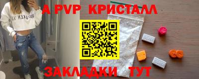 2c-b Усть-Илимск
