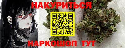 метамфетамин Тула