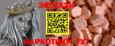 кокаин Тулун