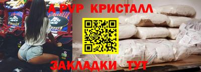 метамфетамин Тула