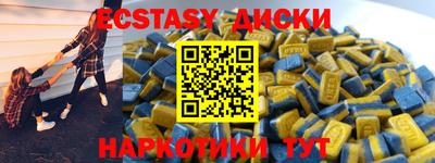 кокаин Тулун