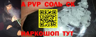 2c-b Усть-Илимск