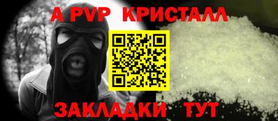 метамфетамин Тула