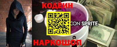 кокаин Тулун