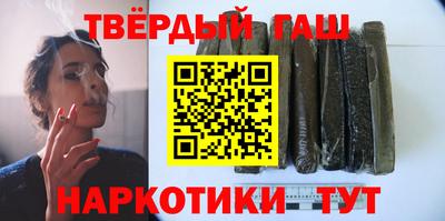 кокаин Тулун