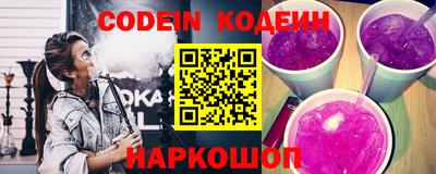 кокаин Тулун
