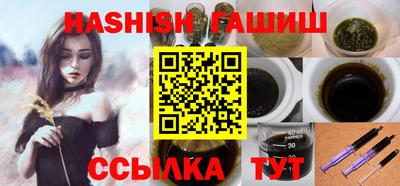 метамфетамин Тула