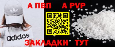гашиш Туймазы