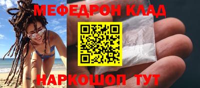 метамфетамин Тула