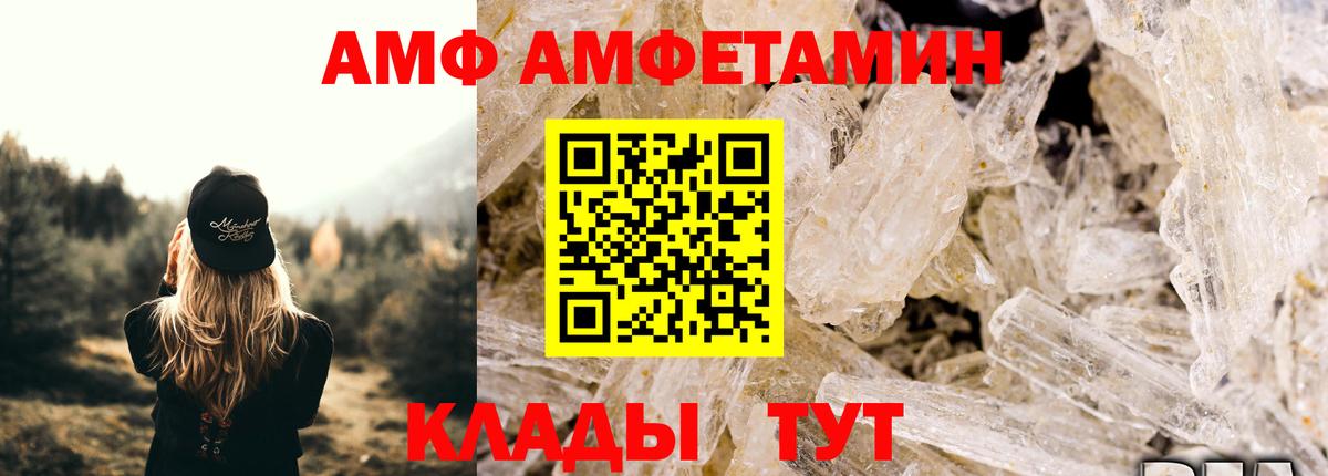 Первитин Methamphetamine  Вход с VPN  Мурманск 