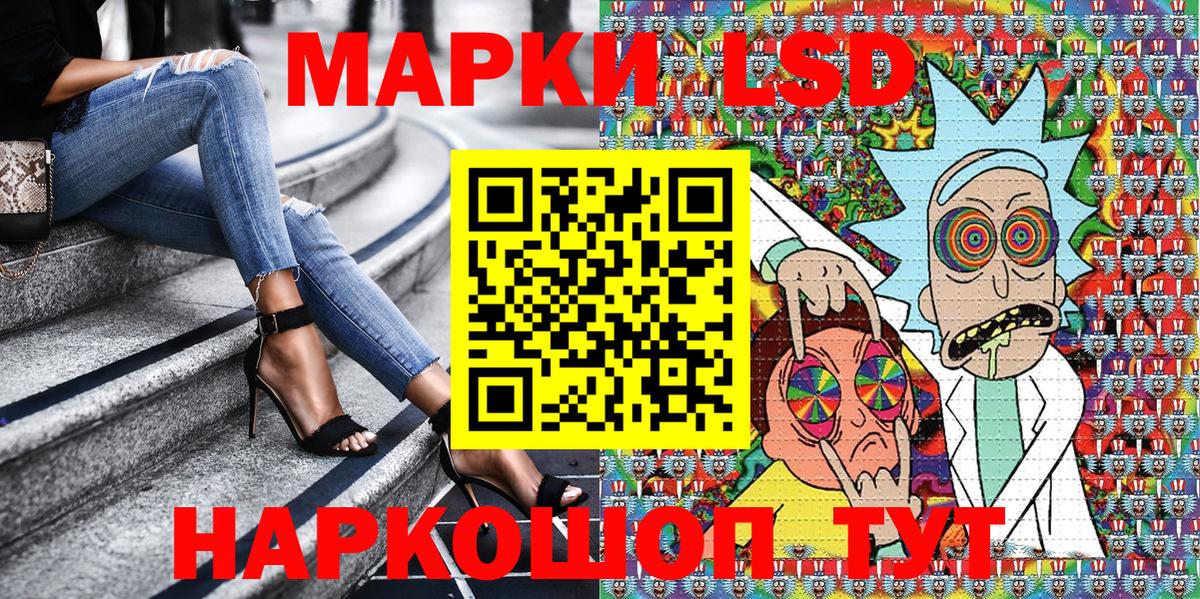 Марки NBOMe 1,5мг Мурманск