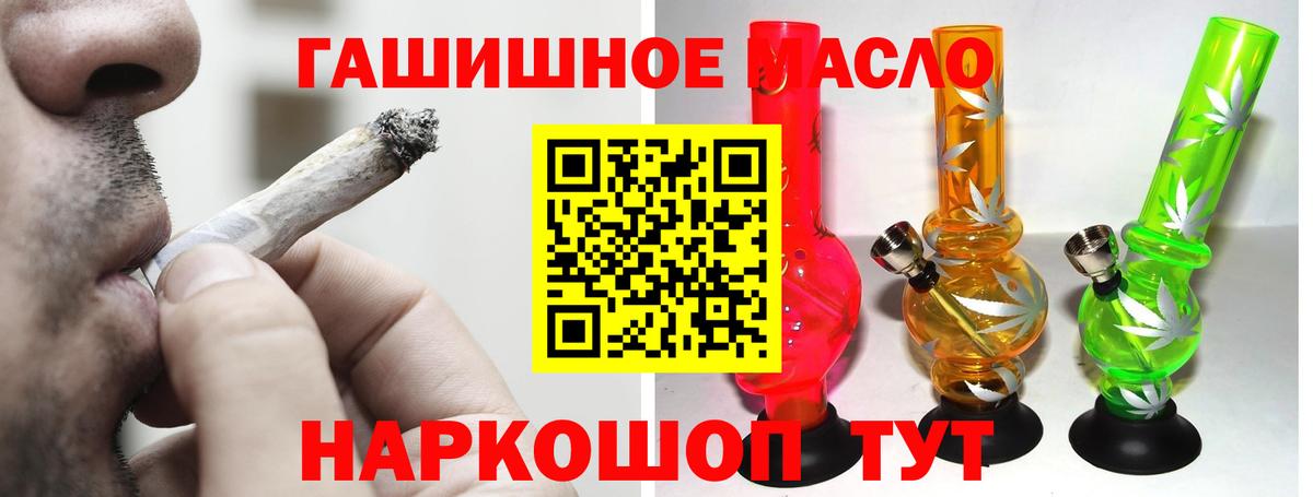 Дистиллят ТГК вейп Мурманск