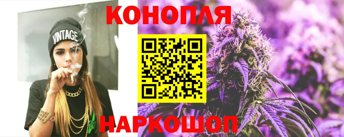 Марихуана планчик  Каннабис планчик  Вход с VPN  Марихуана LSD WEED  Мурманск 