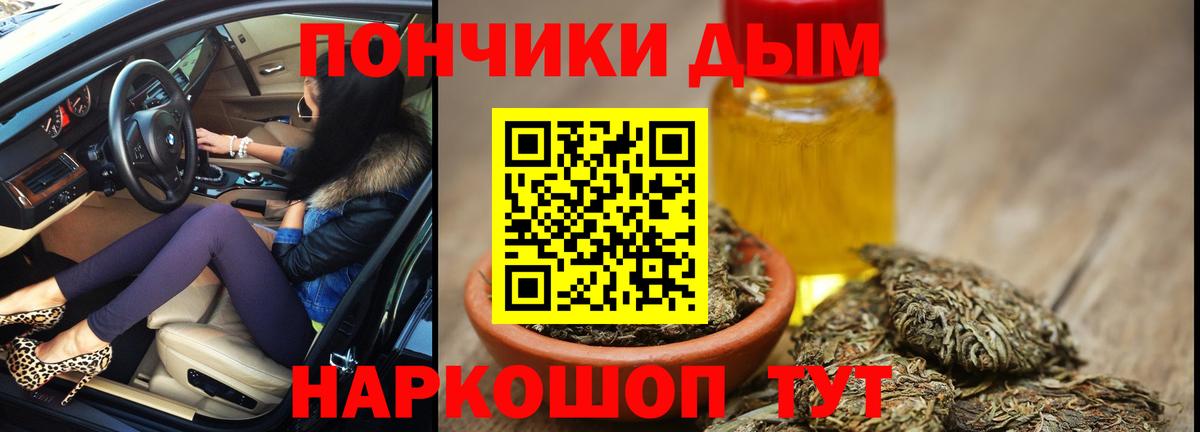 ЭКСТАЗИ  Мурманск  Вход с VPN  COCAIN  Мефедрон   Наркошоп  Гашиш  Конопля  Лсд 25 
