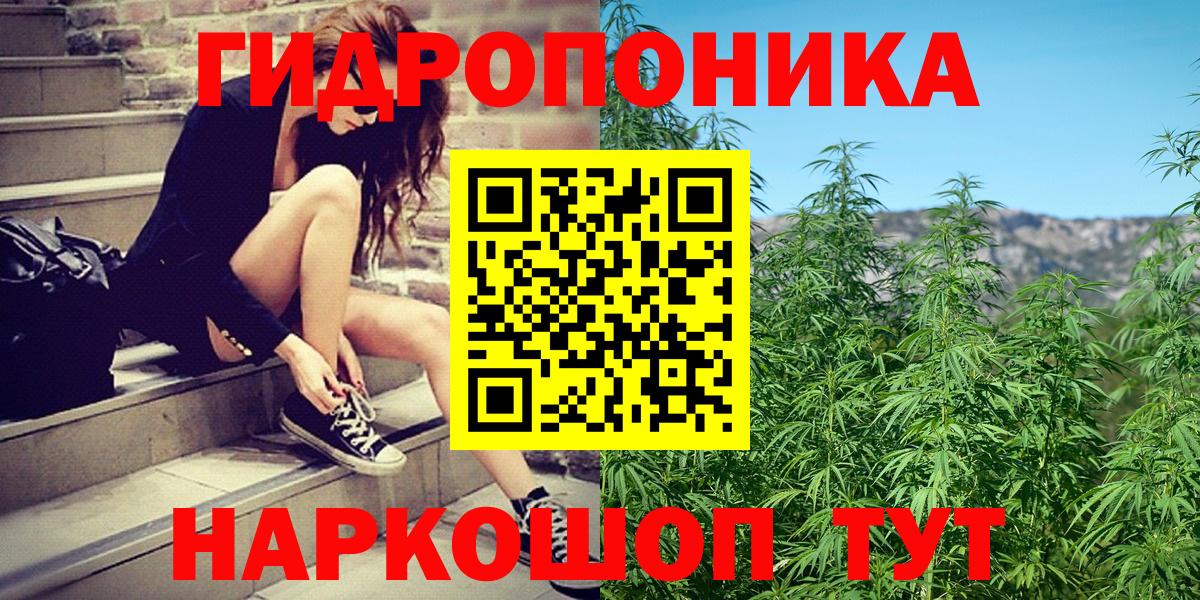 Бошки Шишки LSD WEED Мурманск